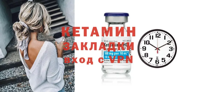 где продают   Никольск  КЕТАМИН ketamine 